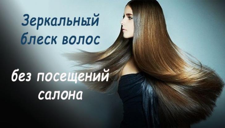 Маска для домашнего ламинирования волос: потрясающий эффект ровных волос до 14 дней