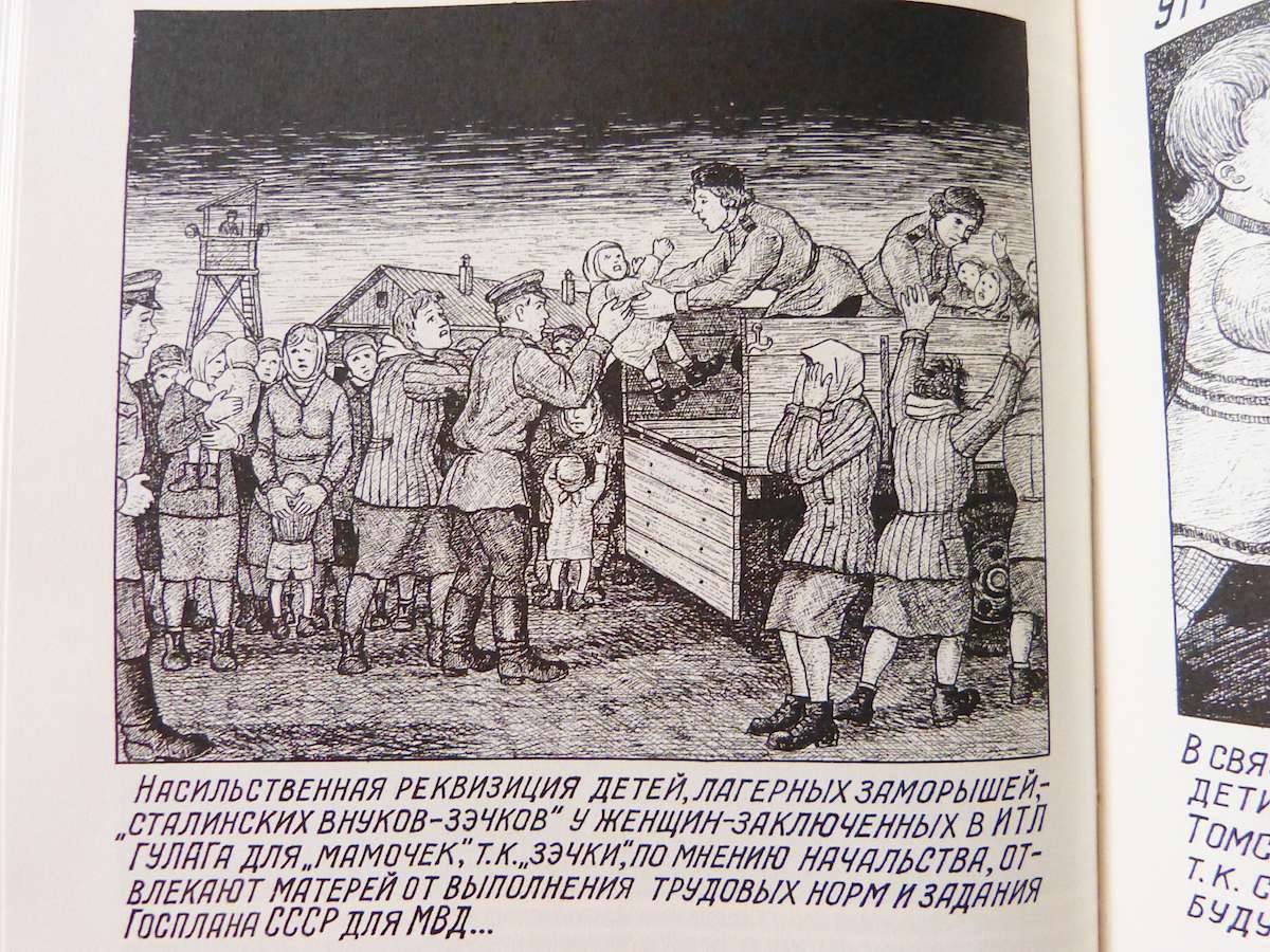 Бывший надзиратель ГУЛАГа нарисовал, что ЛИЧНО видел в советских лагерях