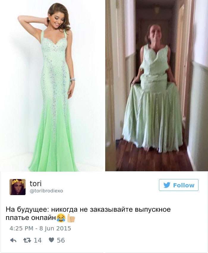 23 фото, доказывающих, что через интернет можно купить все, но не платье! 