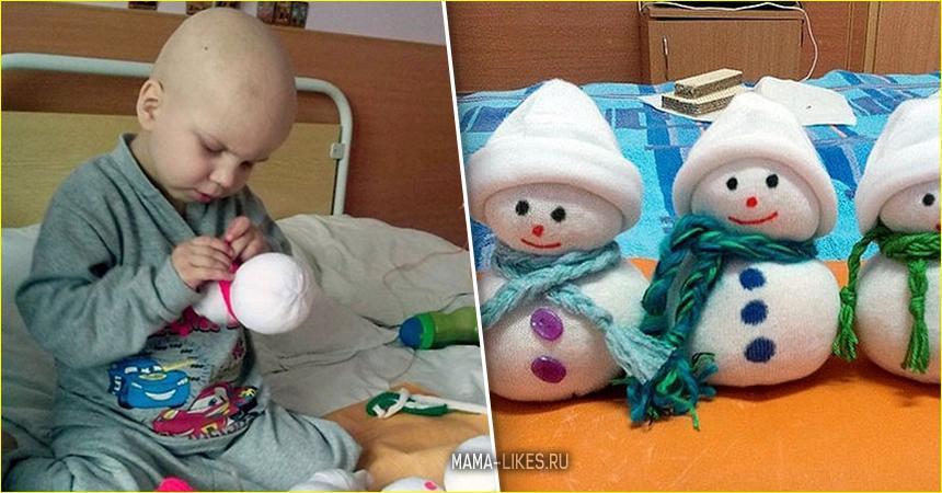 4-летний малыш сам шил игрушки, чтобы собрать деньги себе на операцию.